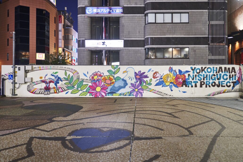 横浜西口アートプロジェクト2024〜YNAP〜