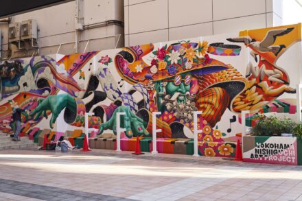 横浜西口アートプロジェクト2024〜YNAP〜