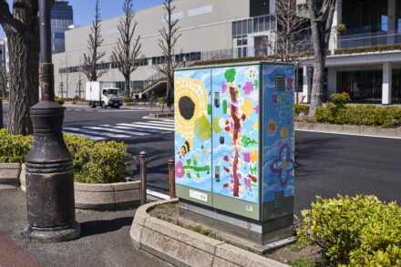 川崎市市政100周年記念分電盤1期